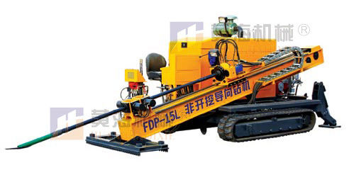 非开挖钻机 FDP-15L型非开挖导向钻机