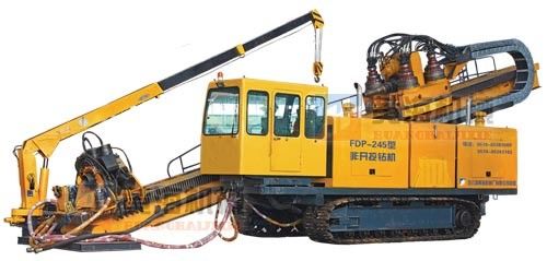 FDP-245型非开挖定向钻机