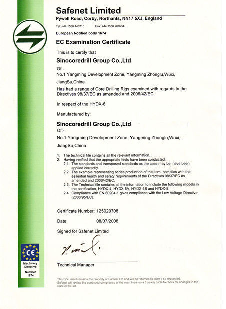 中国 SINOCOREDRILL GROUP CO.,LTD 证书